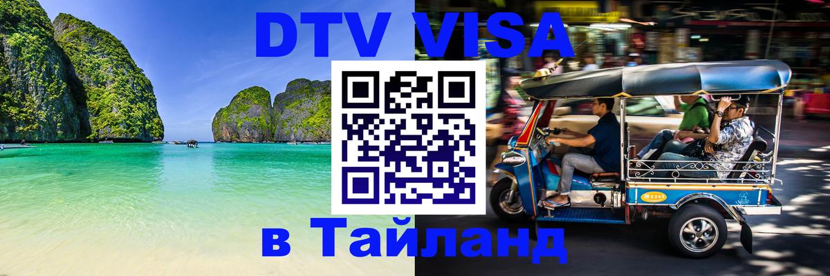 Сколько стоит DTV виза — актуальные цены, оформление даже без документов - Гавана  07.12.2025 